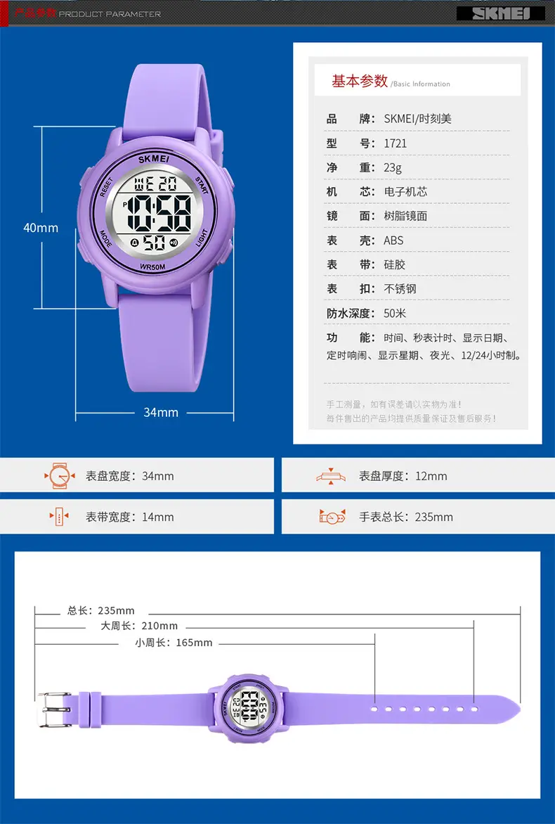 Kids Digital Watch Silicone Gel Light Blue — feature 16