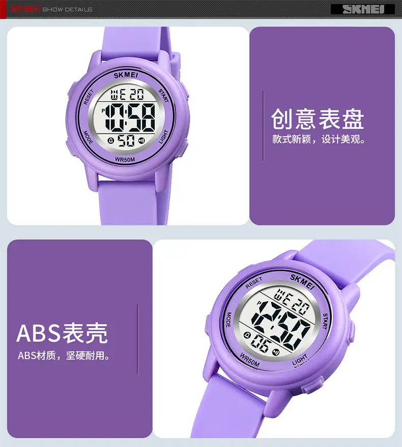 Kids Digital Watch Silicone Gel Light Blue — feature 17