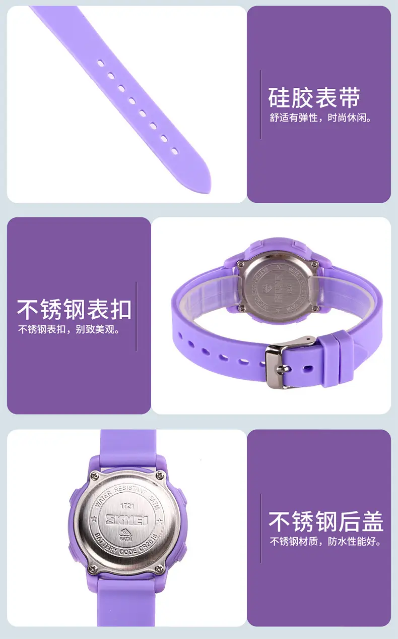 Kids Digital Watch Silicone Gel Light Blue — feature 18