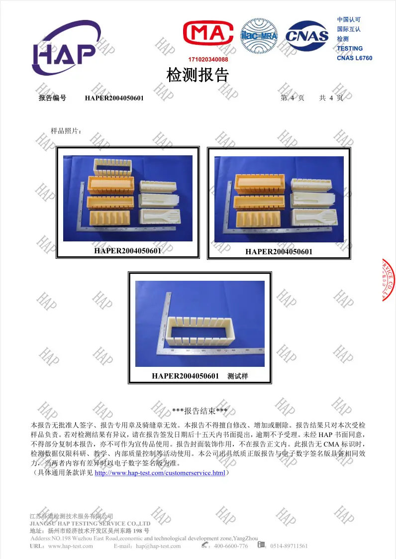 New Thickened Sushi Mold for Long Length Rice Making — feature 7