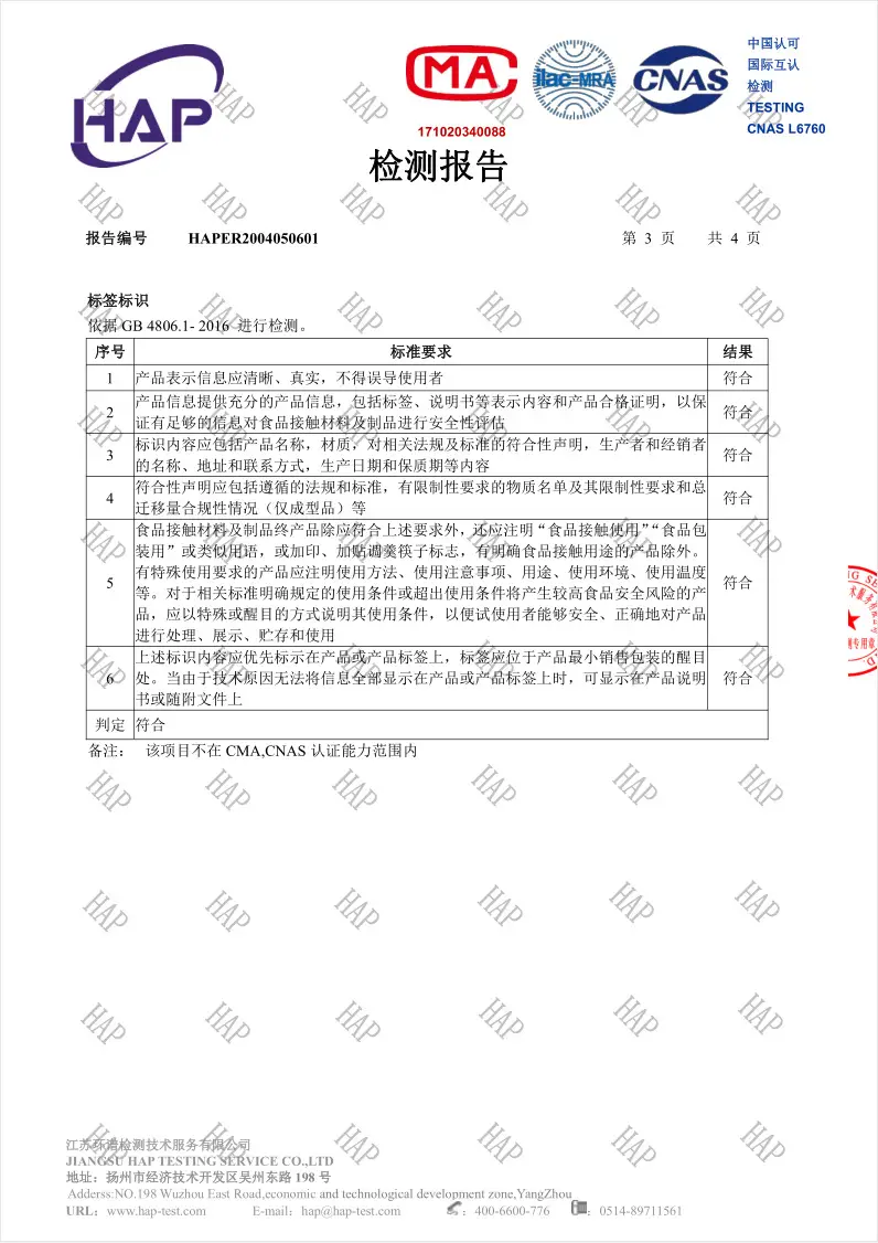 New Thickened Sushi Mold for Long Length Rice Making — feature 8