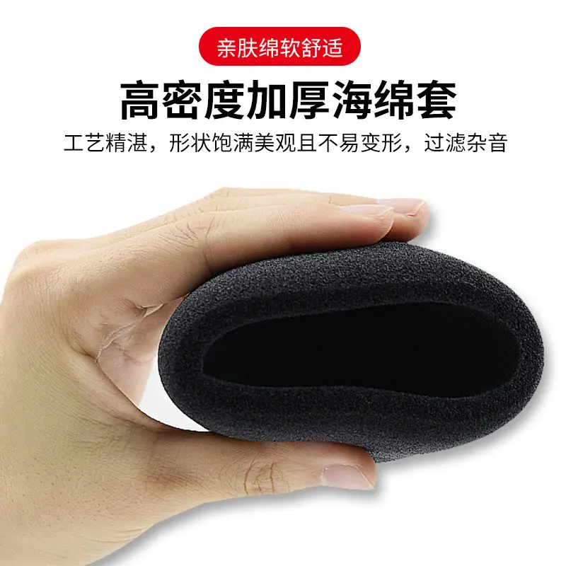 Snow Monster Blue Yeti Pro Microphone Cover Fur Sponge