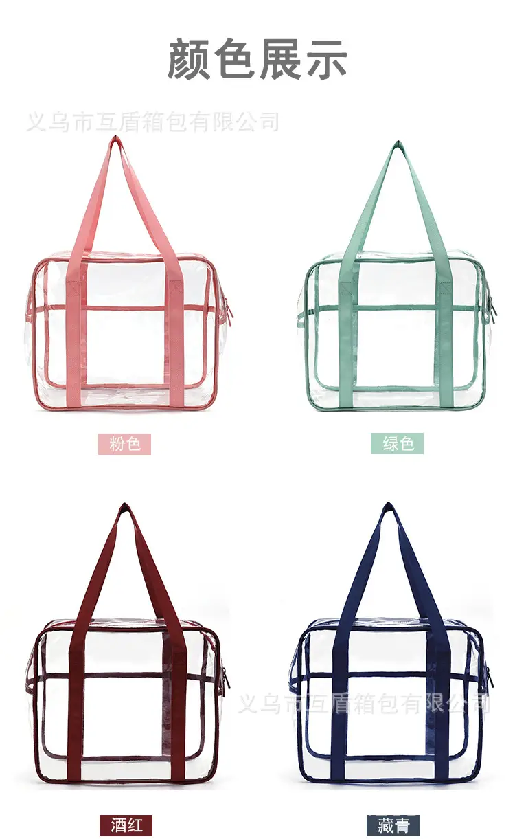 Transparent PVC Shoulder Bag Large Capacity Washable — feature 6