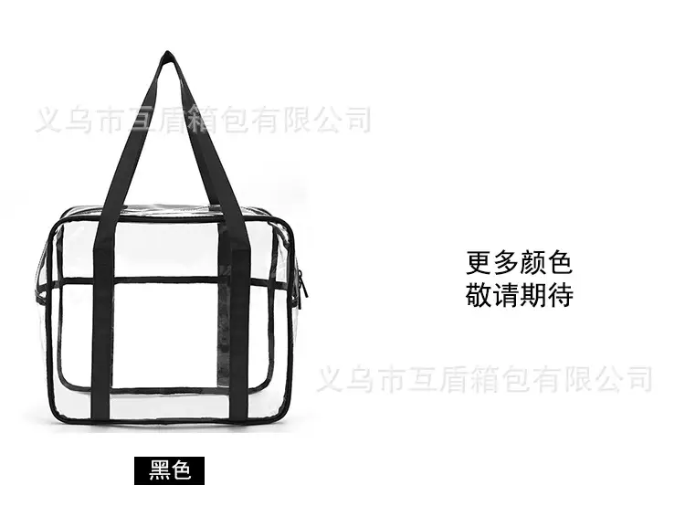 Transparent PVC Shoulder Bag Large Capacity Washable — feature 7