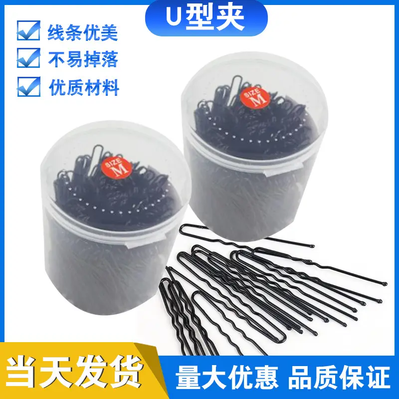 Black Barrel U-Clips 250 Pcs Large Fixed Dance Clip - Image 5