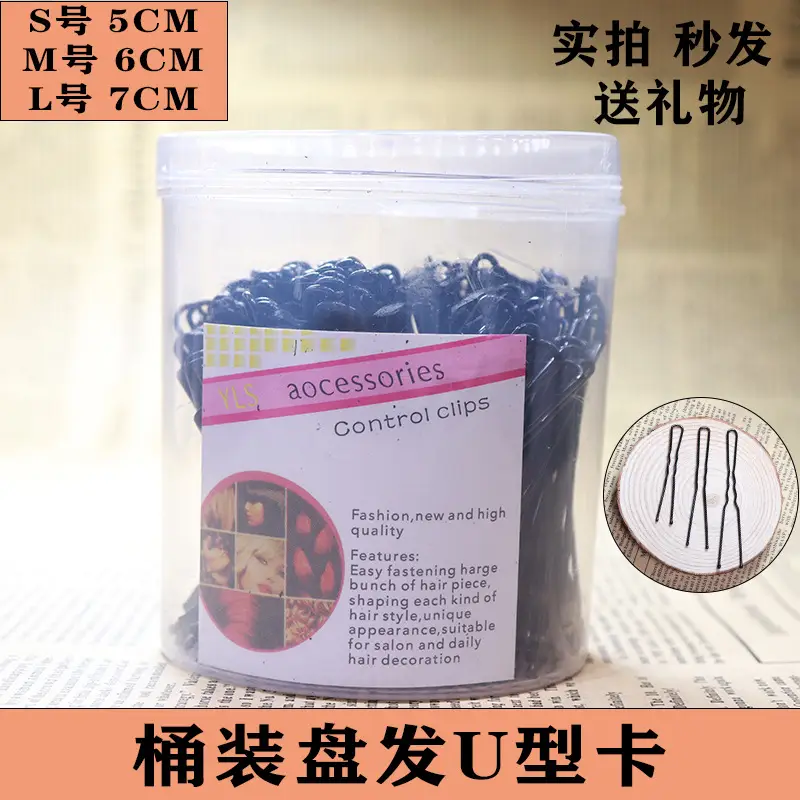 Black Barrel U-Clips 250 Pcs Large Fixed Dance Clip - Image 7