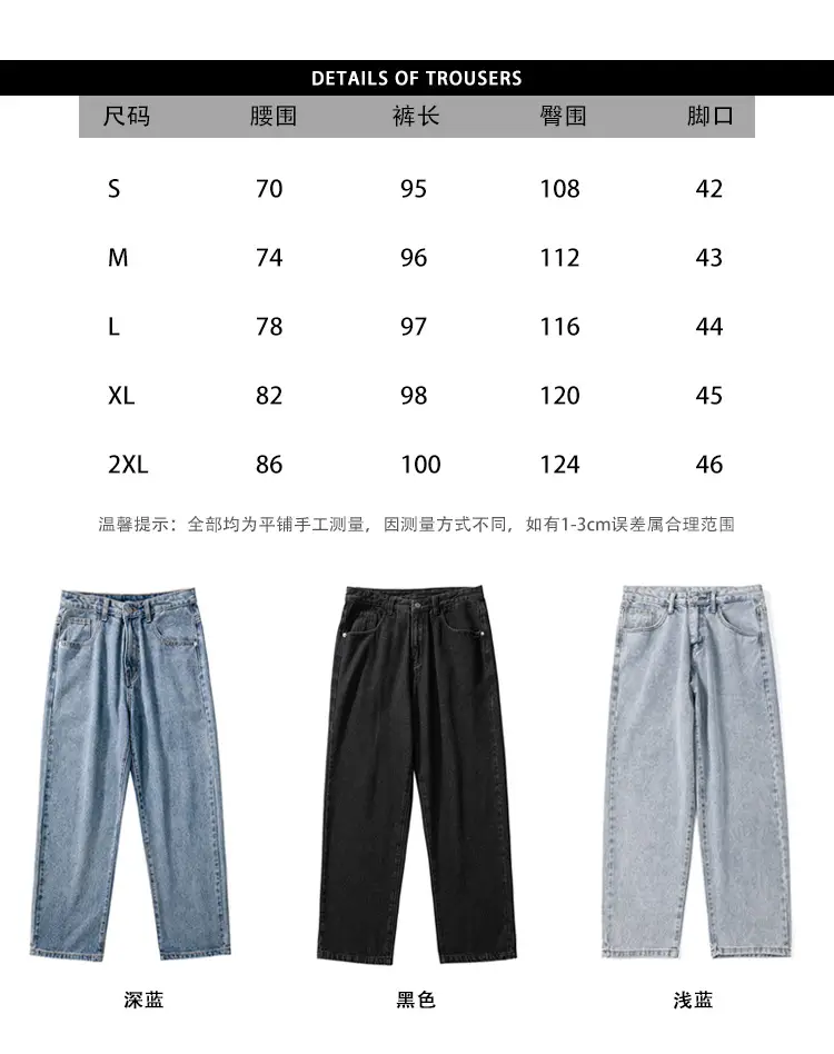 Xxbro Men's Wide Leg Retro Jeans All-Match Loose Fit — feature 2