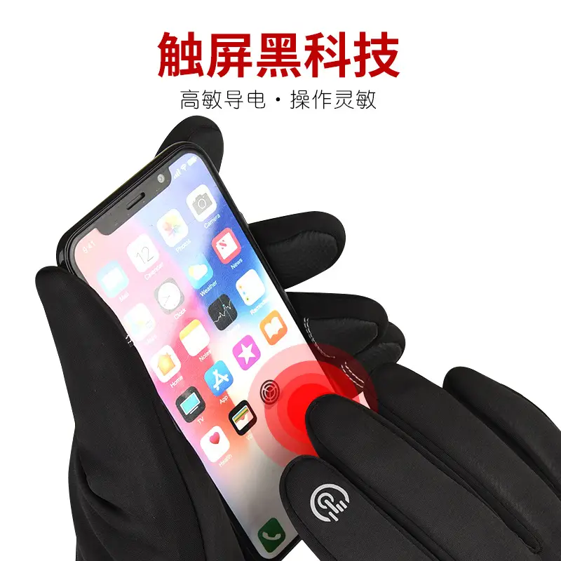 Men Full Finger Touch Screen Gloves Pink Black Winter Windproof Outdoor Sports