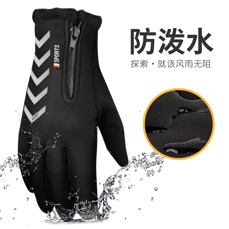 Men Full Finger Touch Screen Gloves Pink Black Winter Windproof Outdoor Sports