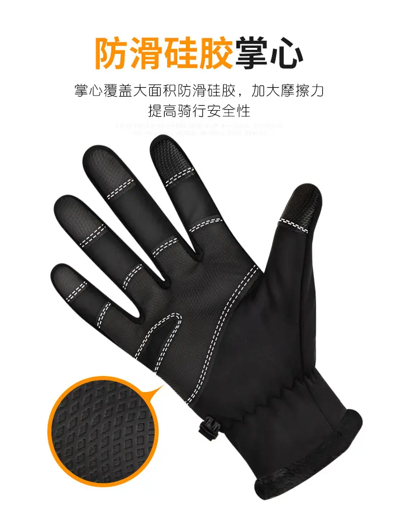 Men Full Finger Touch Screen Gloves Pink Black Winter Windproof Outdoor Sports — feature 10