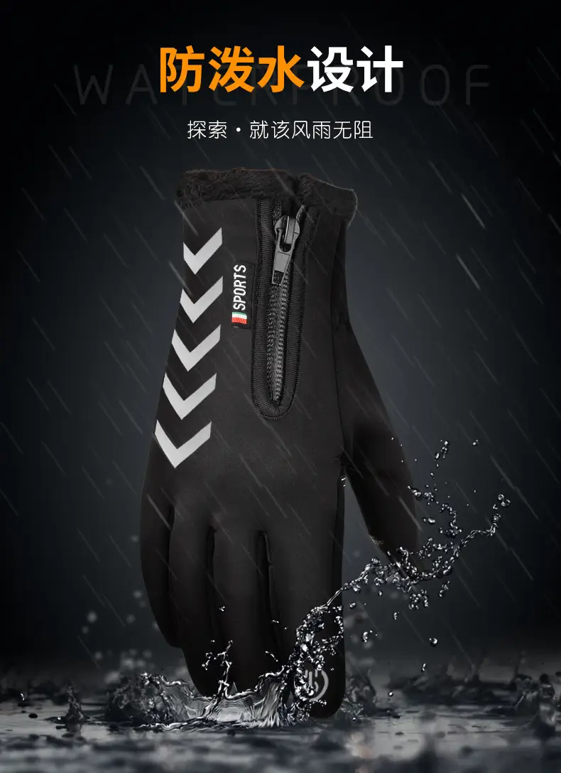 Men Full Finger Touch Screen Gloves Pink Black Winter Windproof Outdoor Sports — feature 11