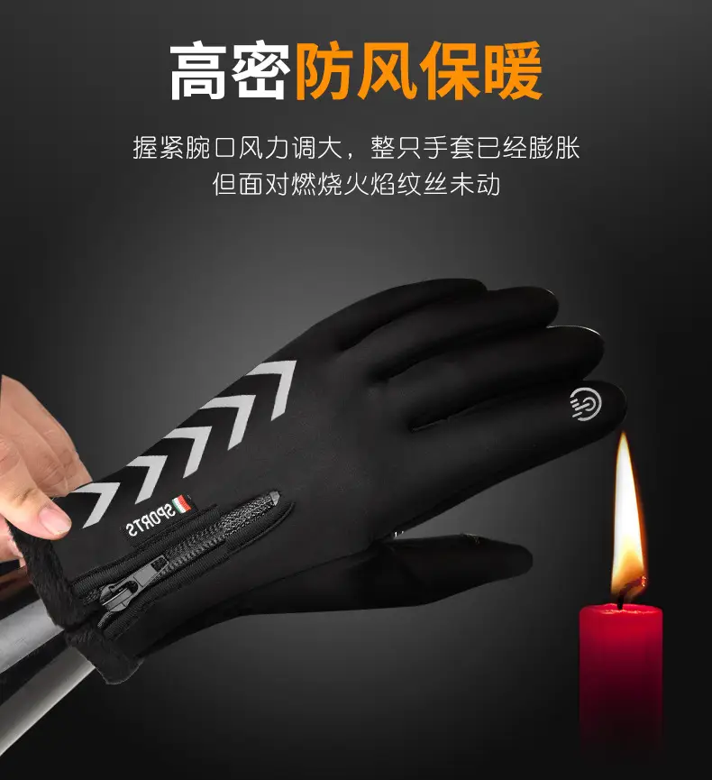 Men Full Finger Touch Screen Gloves Pink Black Winter Windproof Outdoor Sports — feature 13
