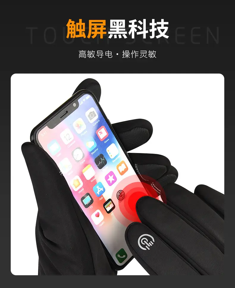 Men Full Finger Touch Screen Gloves Pink Black Winter Windproof Outdoor Sports — feature 14