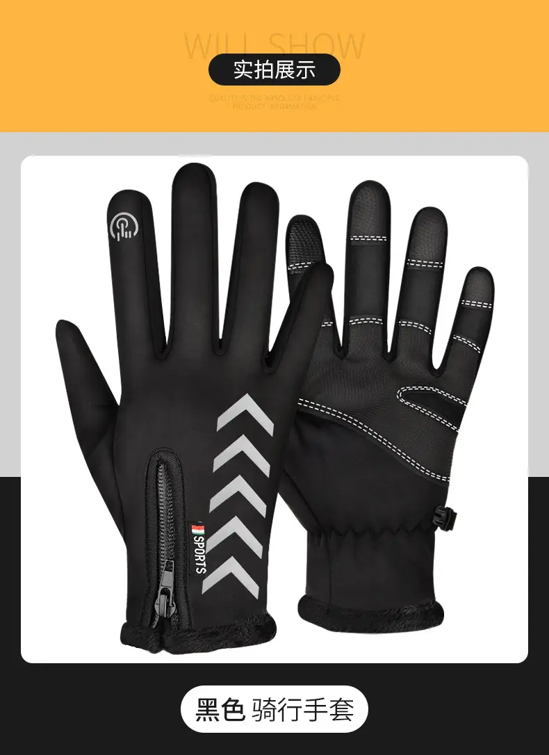 Men Full Finger Touch Screen Gloves Pink Black Winter Windproof Outdoor Sports — feature 18