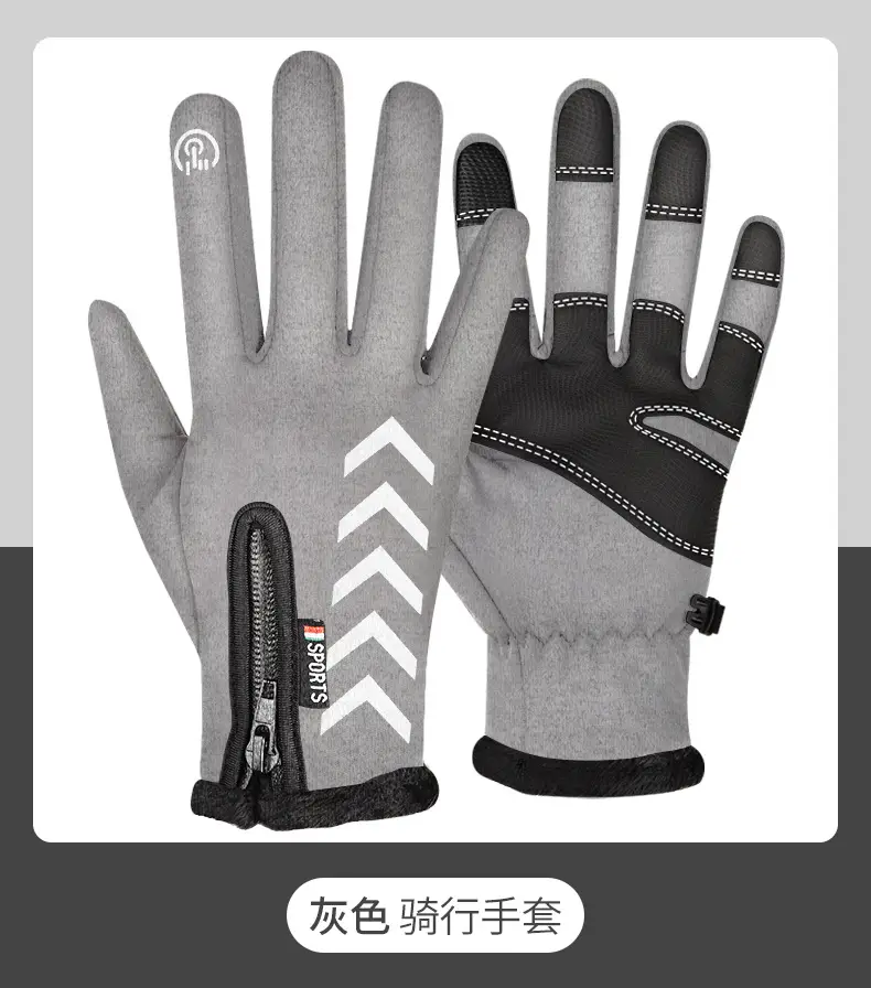 Men Full Finger Touch Screen Gloves Pink Black Winter Windproof Outdoor Sports — feature 19