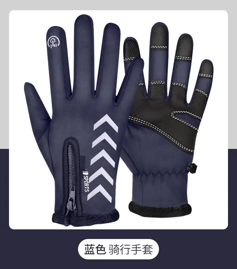 Men Full Finger Touch Screen Gloves Pink Black Winter Windproof Outdoor Sports — feature 20