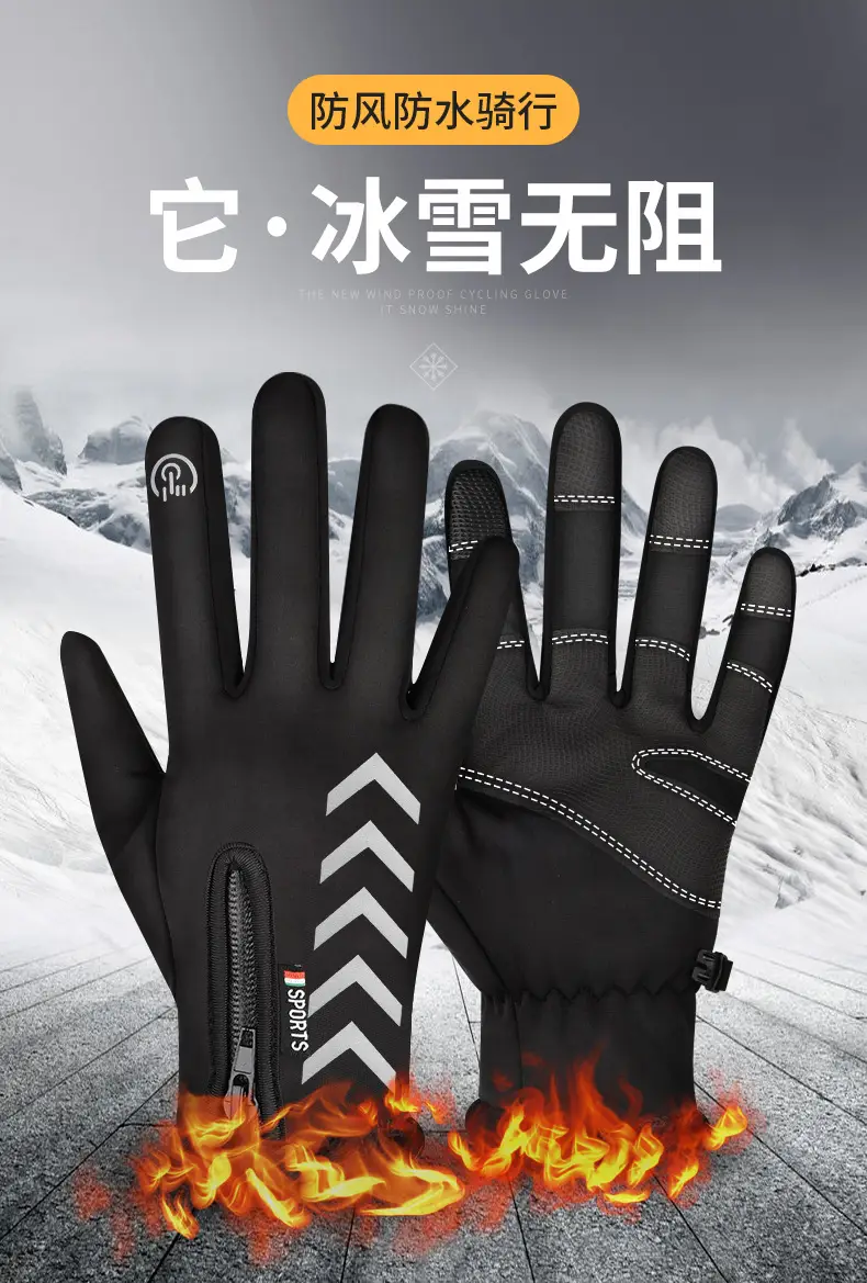 Men Full Finger Touch Screen Gloves Pink Black Winter Windproof Outdoor Sports — feature 5