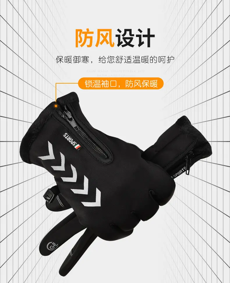 Men Full Finger Touch Screen Gloves Pink Black Winter Windproof Outdoor Sports — feature 9