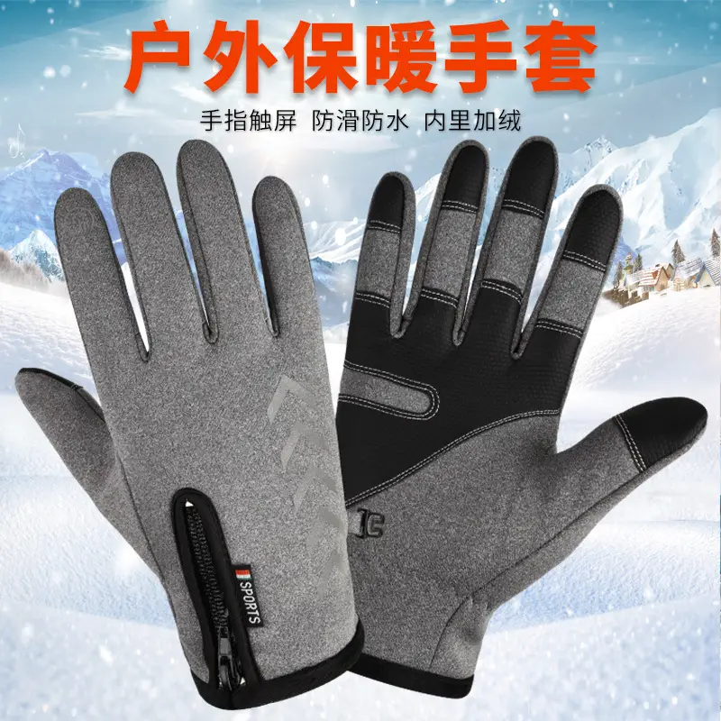 Men Full Finger Touch Screen Gloves Pink Black Winter Windproof Outdoor Sports