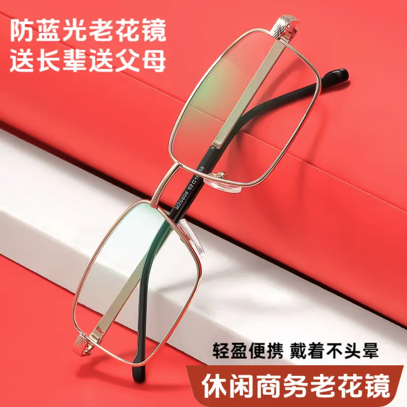 Men Anti-Blue Light Glasses Golden Full Frame - Image 4
