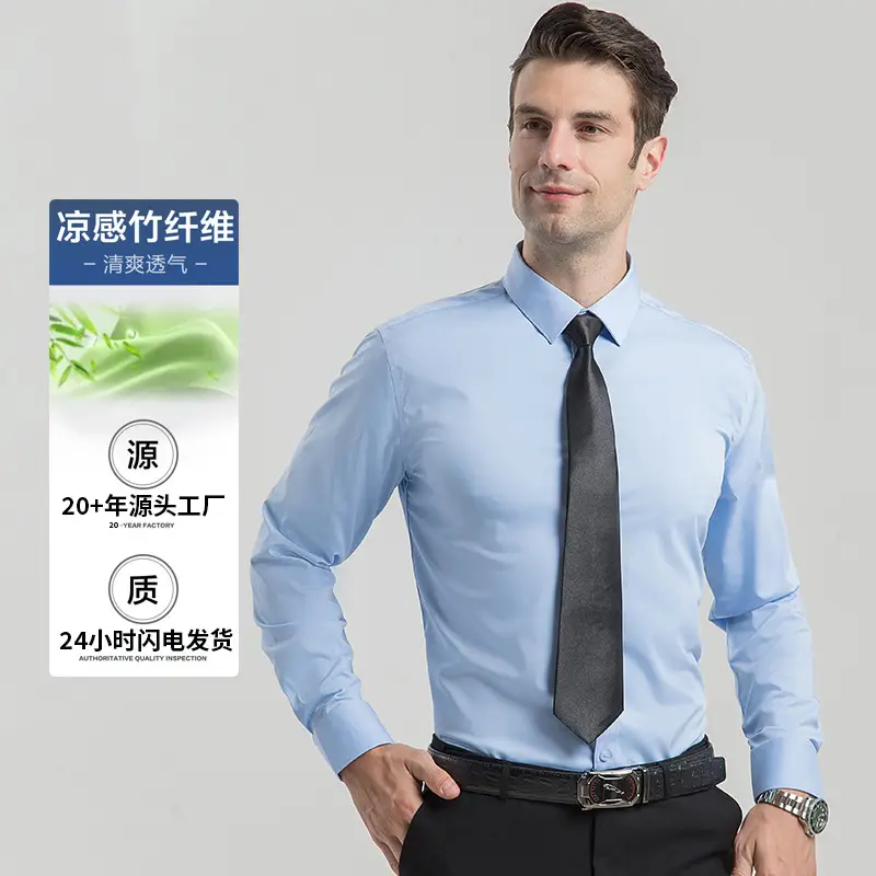 Men's Pure White Bamboo Fiber Long-Sleeve Shirt - Image 9