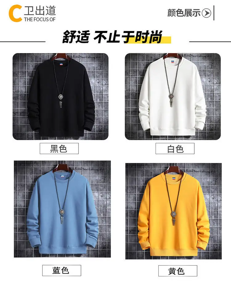 Men's Yellow Korean Print Sweatshirt Loose Fit Long Sleeve — feature 19