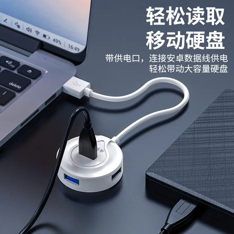 Four-in-One USB 2.0 Hub for PC & Mobile - Image 9