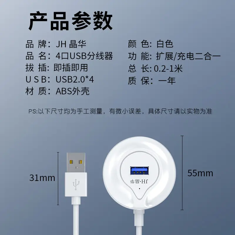 Four-in-One USB 2.0 Hub for PC & Mobile - Image 11