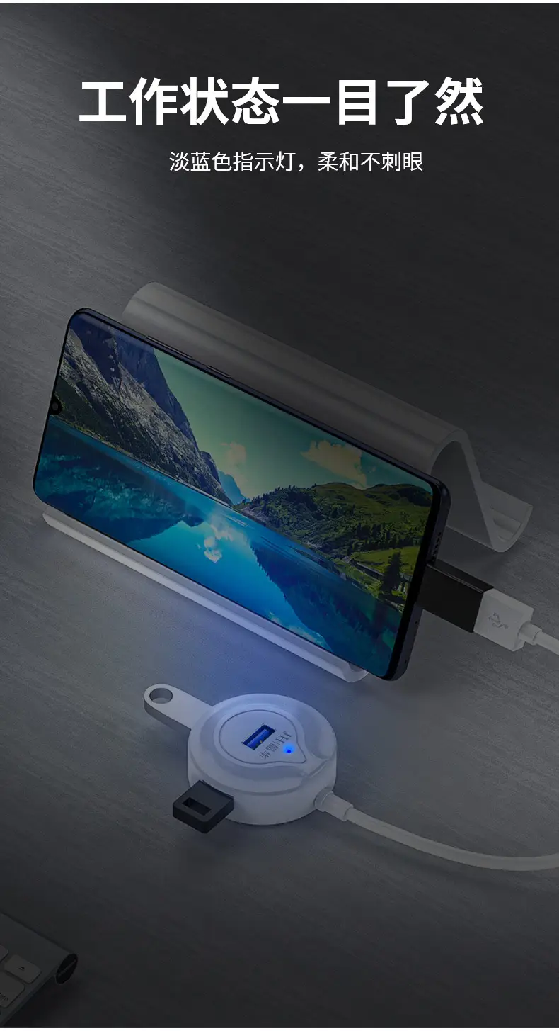 Four-in-One USB 2.0 Hub for PC & Mobile โ feature 13
