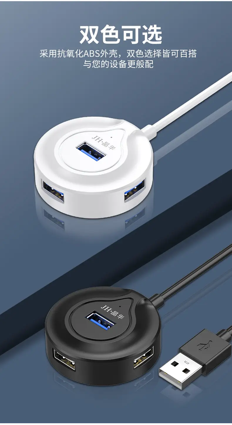 Four-in-One USB 2.0 Hub for PC & Mobile โ feature 14