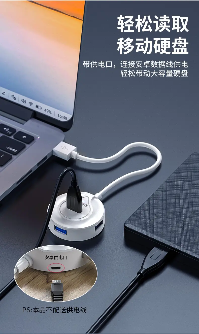 Four-in-One USB 2.0 Hub for PC & Mobile โ feature 5