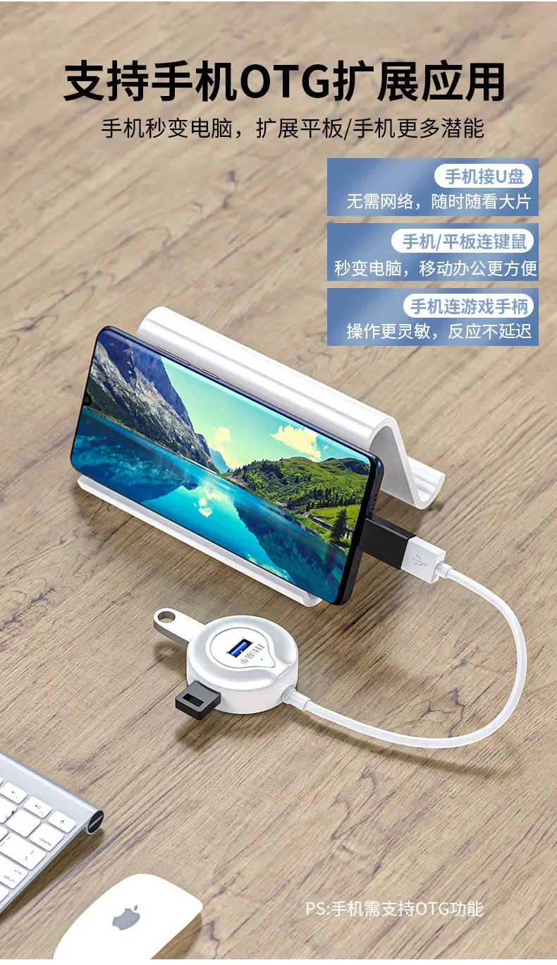 Four-in-One USB 2.0 Hub for PC & Mobile โ feature 8