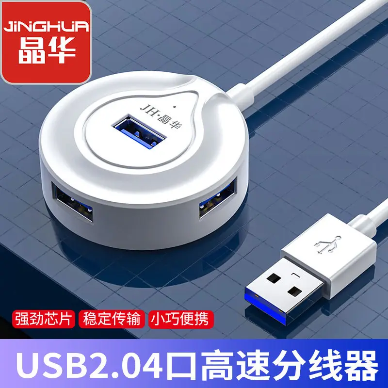 Four-in-One USB 2.0 Hub for PC & Mobile - Image 2