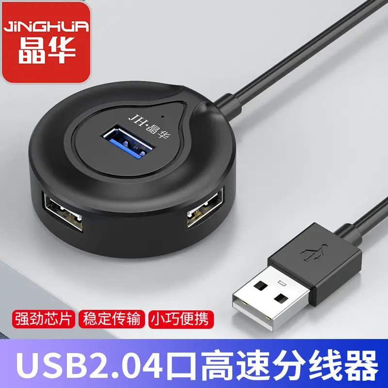 Four-in-One USB 2.0 Hub for PC & Mobile - Image 3