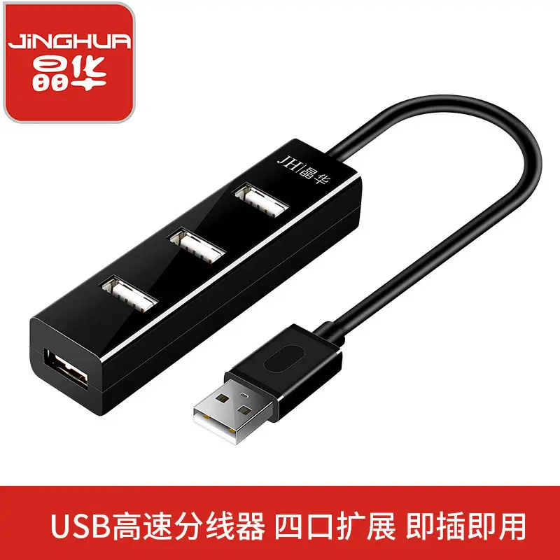 Four-in-One USB 2.0 Hub for PC & Mobile - Image 5