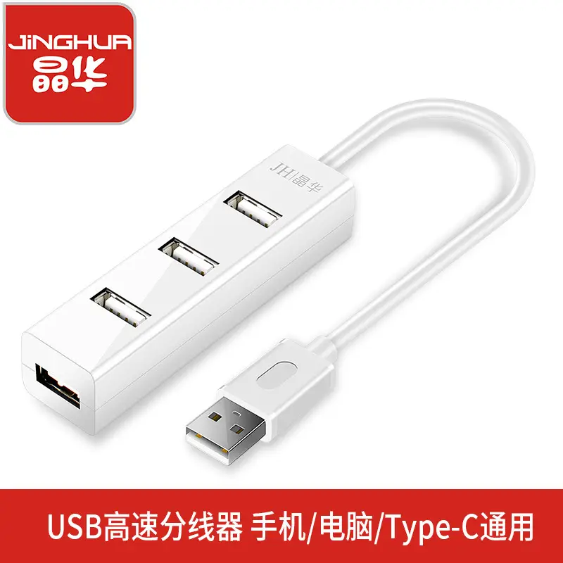 Four-in-One USB 2.0 Hub for PC & Mobile - Image 6