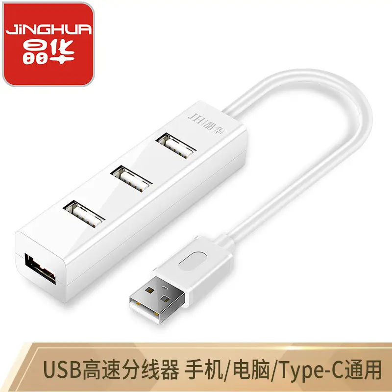 Four-in-One USB 2.0 Hub for PC & Mobile - Image 7