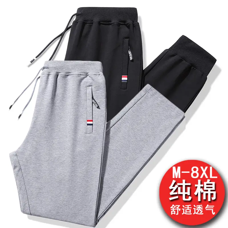 Men's Black Knitted Sports Pants with Drawstring Waist - Image 9
