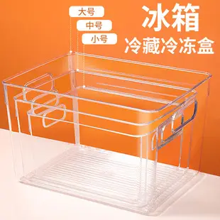White Large Storage Basket with Handle, PP Plastic — feature 11