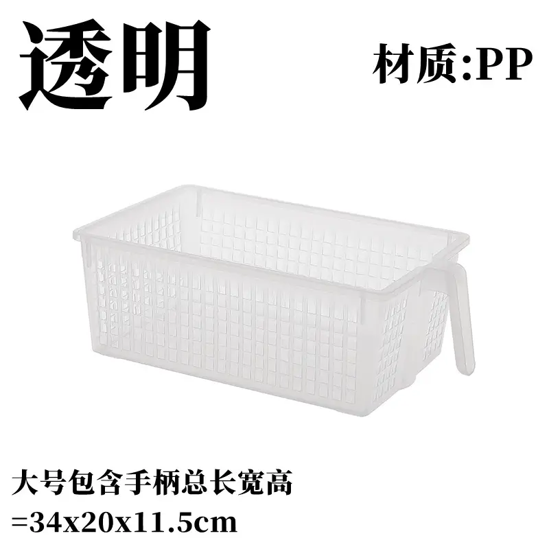 White Large Storage Basket with Handle, PP Plastic - Image 10
