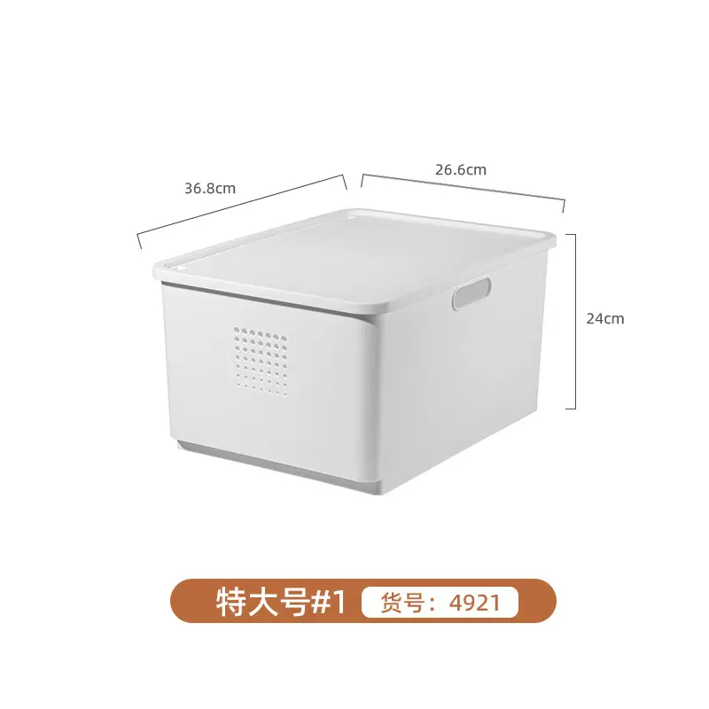 White Large Storage Basket with Handle, PP Plastic - Image 15