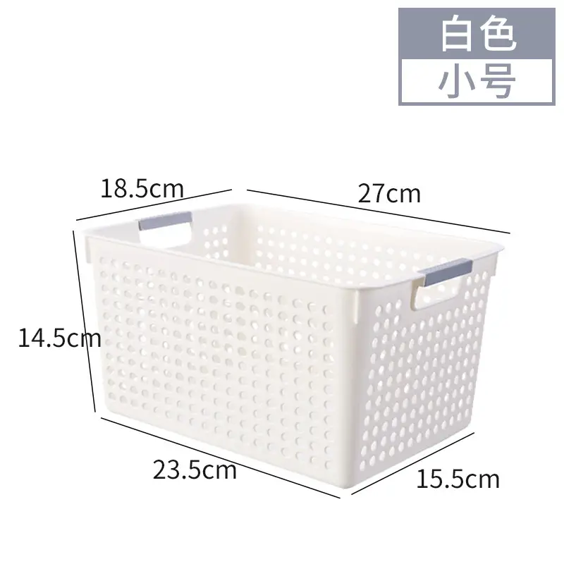 White Large Storage Basket with Handle, PP Plastic - Image 3