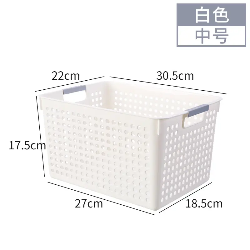 White Large Storage Basket with Handle, PP Plastic - Image 4