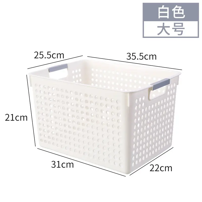 White Large Storage Basket with Handle, PP Plastic - Image 5