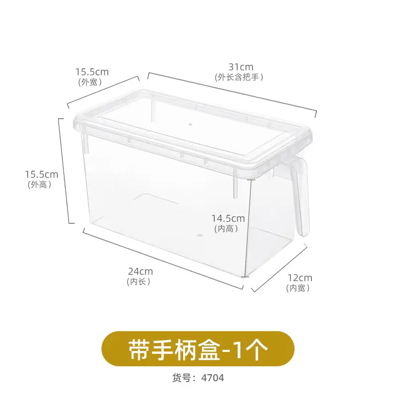 White Large Storage Basket with Handle, PP Plastic - Image 6