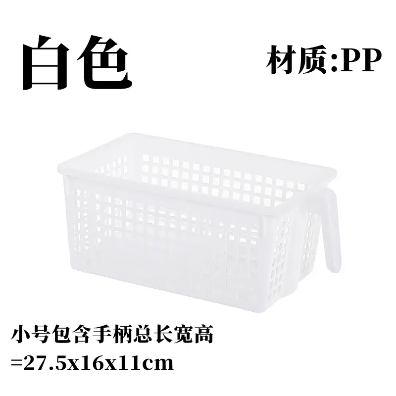 White Large Storage Basket with Handle, PP Plastic - Image 7