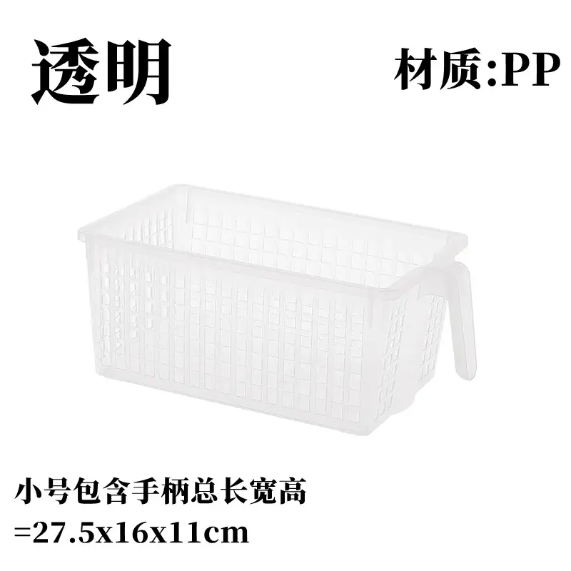 White Large Storage Basket with Handle, PP Plastic - Image 8