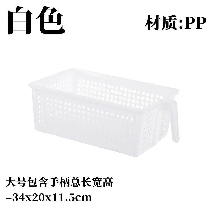 White Large Storage Basket with Handle, PP Plastic - Image 9