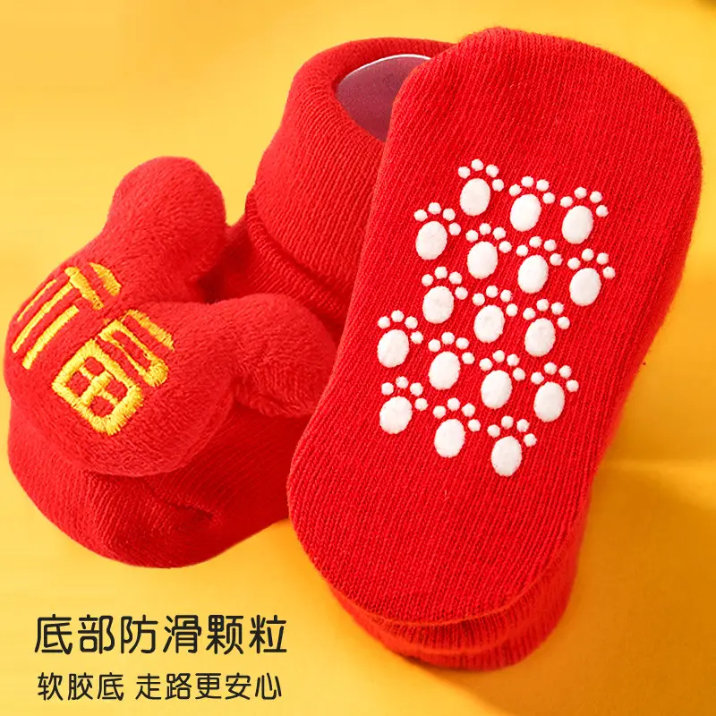 Children's Red Chinese Style Socks 0-3Yrs