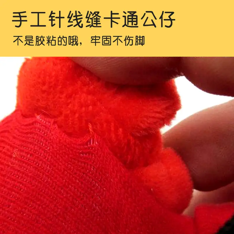 Children's Red Chinese Style Socks 0-3Yrs
